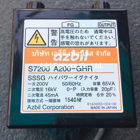 S7200 A200-GHR